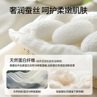 欧孕 暖姜恒温蚕丝婴儿睡袋 70码 花鸟之歌