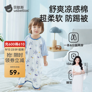 贝肽斯 儿童睡衣夏季薄款纯棉睡袍宝宝凉感睡裙新款四季通用婴儿防踢睡袋 仲夏夜语 73