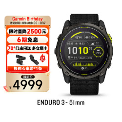 佳明 Enduro3户外运动手表