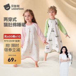 贝肽斯 儿童睡裙女孩春夏季新款纯棉男童睡袍宝宝家居服防踢被睡袋 晚安考拉 73 cm