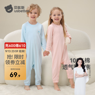 贝肽斯 儿童睡衣春秋季新款男女宝宝空调服婴儿衣服家居服连体衣 咕咚果 100%棉 80 cm