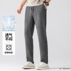 班尼路 男式运动休闲直筒长裤