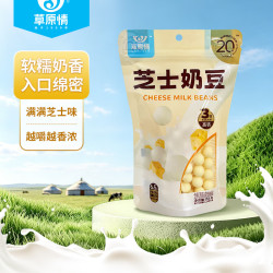 草原情 内蒙古草原正宗特产奶酪奶豆儿童休闲零食芝士奶球118g 芝士奶豆118g