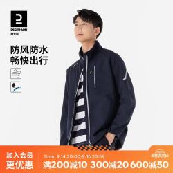 迪卡侬 抓绒软壳衣男摇粒绒外套户外保暖防风防泼水夹克4772091 砚青色 2XL.