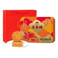 莲香楼 广式双蛋黄白莲蓉月饼铁礼盒