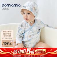 DOMIAMIA 宝宝包屁连体衣长袖四季通用 套头款-沙鸥群岛 59cm