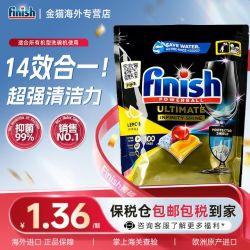 亮碟 洗碗机专用洗涤剂碗碟清洗剂多效洗碗块洗碗球 极净洗碗凝珠100颗柠檬味