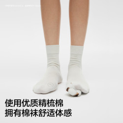 蕉内 银皮3系女士袜子精梳棉纯棉休闲袜10A抗菌防臭透气短中筒夏季5双 乳白*5