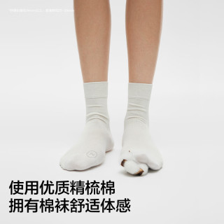今日必买：蕉内 银皮3系女士袜子精梳棉纯棉休闲袜10A抗菌防臭透气短中筒夏季5双 乳白*5