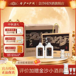 金沙 钻石五星 酱香型白酒 53度 500mL 6瓶 3盒礼盒装