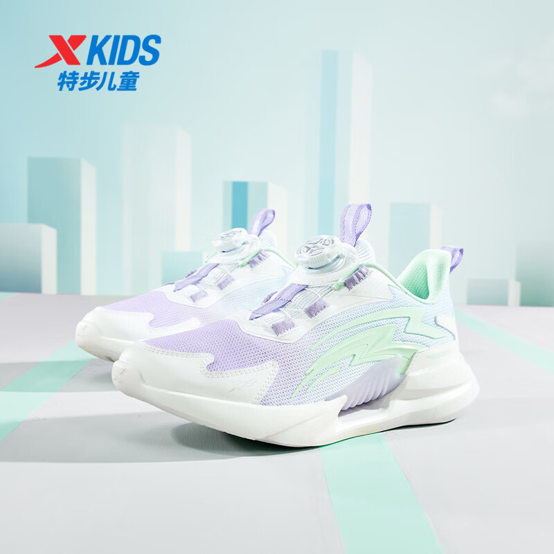 经典白/丁香紫/沫奶绿