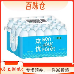怡宝 本优饮用水555ml*24瓶