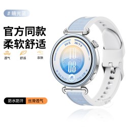 适用华为GT7/GT6/GT5pro/Watch5硅胶表带官方同款透气GT5腕带高级感运动游泳防水夏季新品智能手表专用配件女