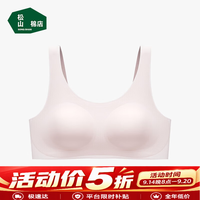 松山棉店 【无钢圈】女士透气文胸 浅粉