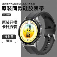 移动端：匠戴 适用华为GT7手表gt6pro表带新款watchgt5原装透气硅胶watch5/4男款运动gt4/3卡针快转款官方同款疾影黑易扣带