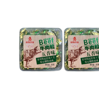 草原良友 五香牛肉粒 95g*2盒