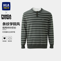 海澜之家 假两件针织衫男26新款panda wowo条纹半开襟毛衣男秋冬 绿灰条纹34（假两件）