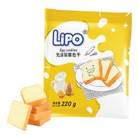 Lipo 面包干饼干 榴莲味 300g