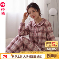 芬腾 2026新款女士娃娃领秋季甜美风格子睡衣（限时5折）