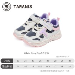 泰兰尼斯 童鞋春秋季新款男童运动鞋透气网面儿童老爹鞋女童休闲鞋
