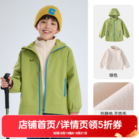 棉花堂 童装儿童冲锋外套三合一秋装新款春秋男童外套户外服 外套+内胆