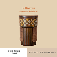 中式轻奢陶瓷马克杯泡茶杯子个人专用礼盒装