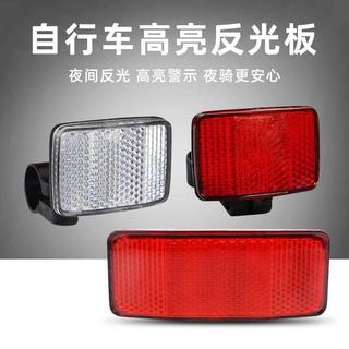 柏驹·逸车仕 高亮反光警示 红色 自行车后尾灯