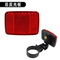 柏驹·逸车仕 自行车警示尾灯
