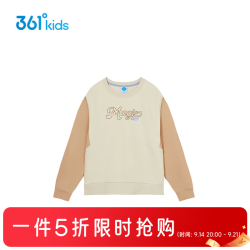 361° 童装女童套头卫衣秋冬季新款 米色 160 cm