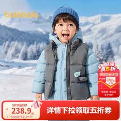巴拉巴拉 童装宝宝羽绒服男童两件套冬装外套 褐灰20841-灰鸭绒 100 充绒量48g