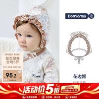 DOMIAMIA 婴幼儿花苞帽 宝宝护囟门帽防风百搭帽  花边帽-松影流萤 M