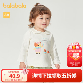 巴拉巴拉 童装宝宝上衣婴儿长袖t恤女童衣服可爱萌趣甜美翻领萌趣 米白10302 73