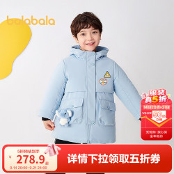 巴拉巴拉 儿童羽绒服男童冬装加厚保暖连帽外套简约几何绣花章上衣 冰蓝80935-白鸭绒 120 充绒量155g