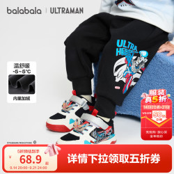 巴拉巴拉 童装儿童裤子男童加绒长裤冬装休闲裤时尚潮 黑色90001 130