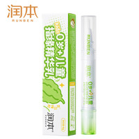PLUS会员：润本 指缘乳4g*1支 防咬手/抚平倒刺
