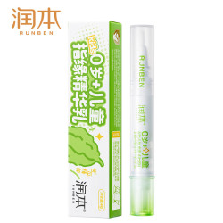 润本 指缘乳4g*1支 防咬手/抚平倒刺