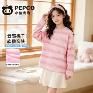 小猪班纳 春季女童T恤长袖甜美女孩条纹纯棉打底衫大童上衣 Y猫爪心紫色 160