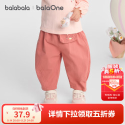 巴拉巴拉 balaOne宝宝长裤纯棉香蕉裤男童女童秋季新款工装裤休闲百搭 粉红60090 120
