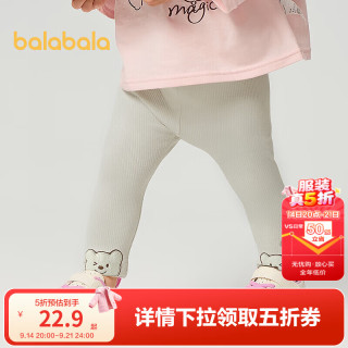 巴拉巴拉 童装女童裤子宝宝长裤打底裤秋装弹力舒适时尚萌 咖色调00355 90
