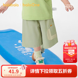 巴拉巴拉 童装儿童七分裤男童2026夏装新款凉感抗菌百搭工装运动裤 森林绿40333 120