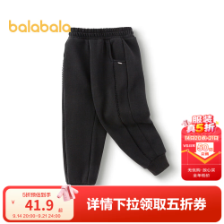 巴拉巴拉 童装儿童长裤女童加绒保暖束脚裤冬季休闲裤厚款甜美洋气 黑色90001 100