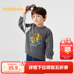 巴拉巴拉 童装儿童卫衣男童秋冬加绒内搭恐龙印花潮酷户外上衣流行 茶灰20708 110