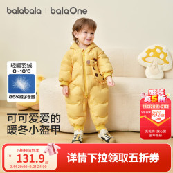 巴拉巴拉 婴儿羽绒服连体衣 白鸭绒 黄色长颈鹿00433 90cm