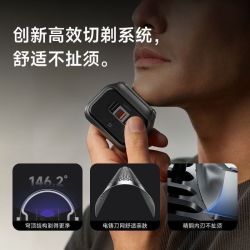 徕芬 剃须刀往复式电动剃须刀便携刮胡刀P3 Pro支持全身水洗