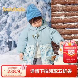 巴拉巴拉 宝宝羽绒服男童冬装连帽外套撞色潮 冰蓝80935-灰鸭绒 100 充绒量89g