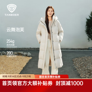 坦博尔 泡芙羽绒服女长款冬季外套女宽松保暖连帽面包服TB5530822D 岩石米 L (170)