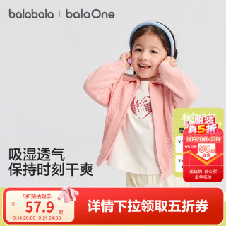 巴拉巴拉 balaOne宝宝儿童毛衣男童女童绞花开衫外套秋装百搭可爱 红色调00466 90