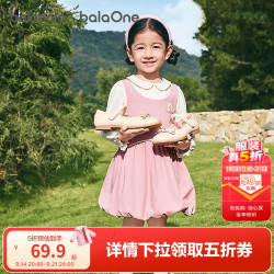 巴拉巴拉 童装儿童连衣裙女童2026新春装假两件拼接裙 糖果粉60335 120