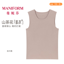 曼妮芬 [倍暖]保暖背心男 浅卡其 L (175)