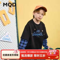 马骑顿 男童春秋款学院风假两件拼接条纹卡通上衣中大童卫衣 黑色 120